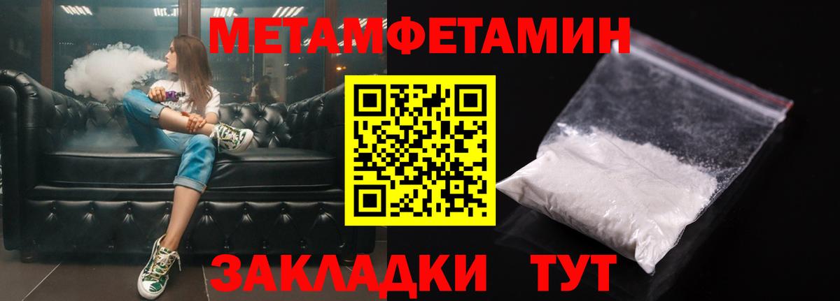 АМФ VHQ  Amphetamine  Amphetamine  Брянск  Вход с VPN 
