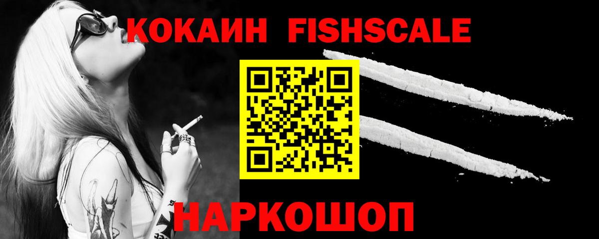 КОКАИН Боливия Брянск