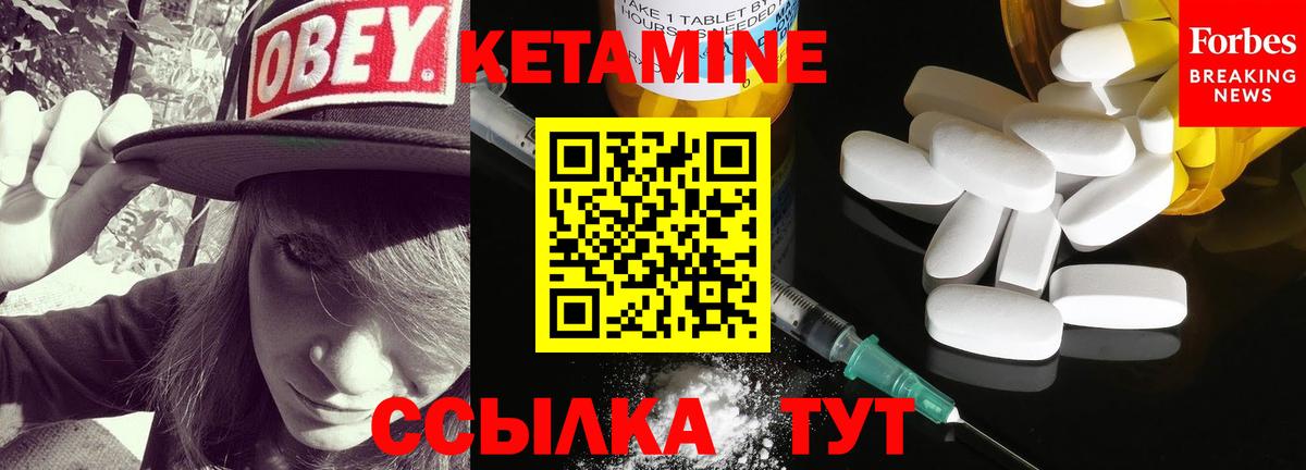 Брянск  КЕТАМИН VHQ  darknet состав  Вход с VPN 