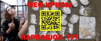 кокаин VHQ Моздок