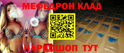 кокаин VHQ Моздок