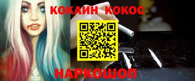 ПСИЛОЦИБИНОВЫЕ ГРИБЫ Можга