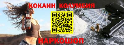 гашиш Можайск