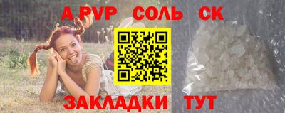 кокаин VHQ Моздок