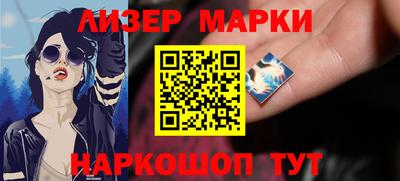 кокаин VHQ Моздок