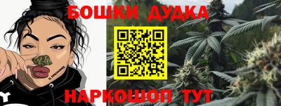 гашиш Можайск