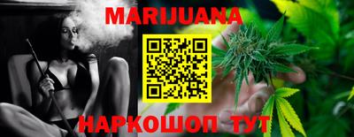 гашиш Можайск
