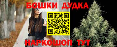 гашиш Можайск