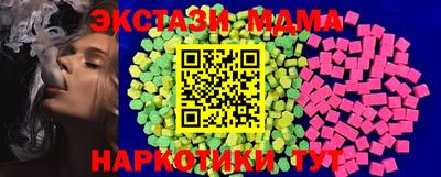 ПСИЛОЦИБИНОВЫЕ ГРИБЫ Можга