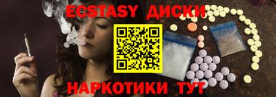гашиш Можайск