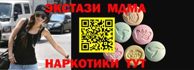 ПСИЛОЦИБИНОВЫЕ ГРИБЫ Можга