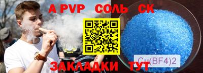 кокаин VHQ Моздок