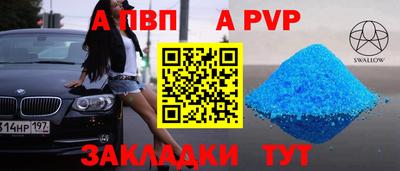 гашиш Можайск