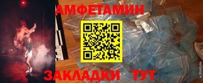 кокаин VHQ Моздок