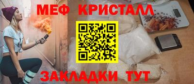 кокаин VHQ Моздок