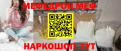 гашиш Можайск