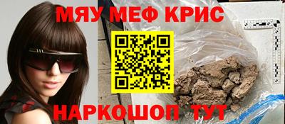 кокаин VHQ Моздок
