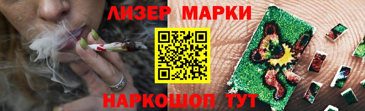 Брянск  ЛСД экстази ecstasy  Вход с VPN 