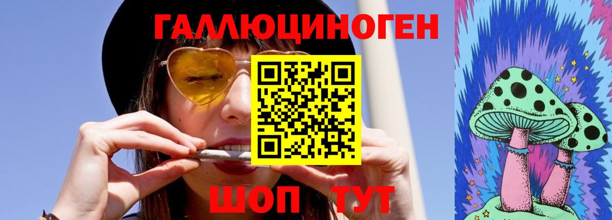 Брянск  купить наркоту  Псилоцибиновые грибы ЛСД  Вход с VPN  Псилоцибиновые грибы Magic Shrooms 