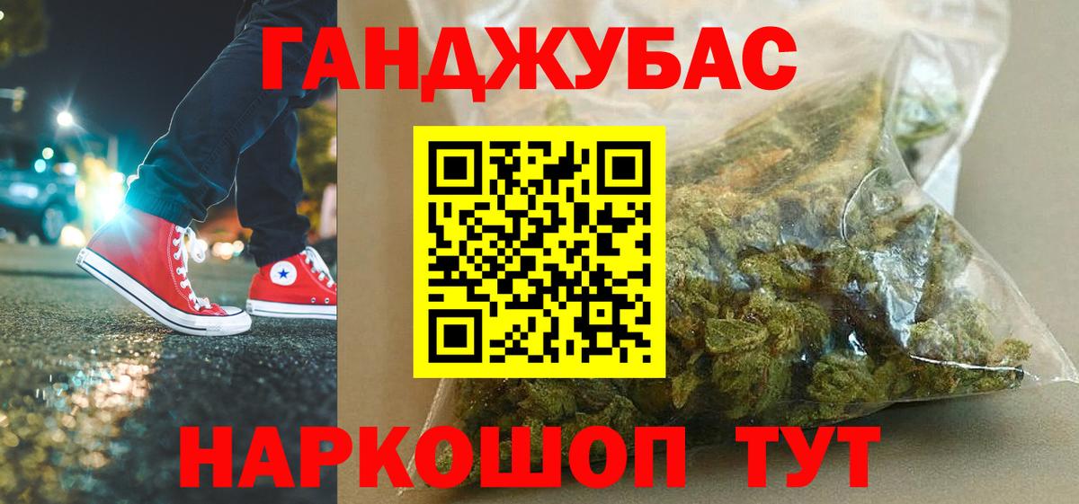 Шишки марихуана White Widow Брянск