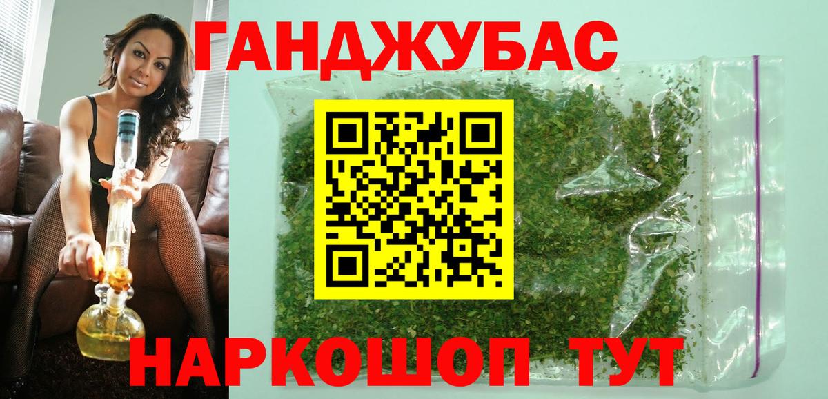 Брянск  Бошки марихуана ГИДРОПОН  Вход с VPN  МАРИХУАНА LSD WEED 